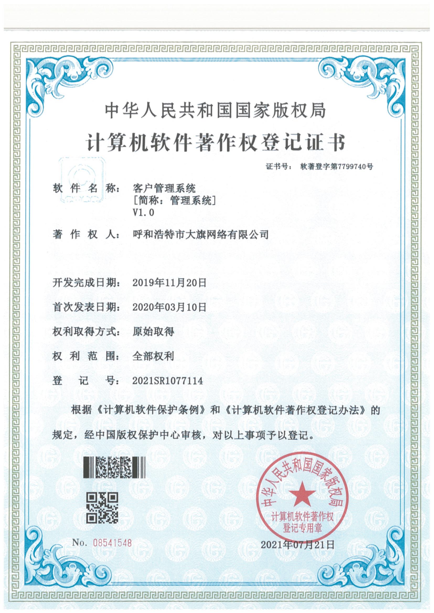 &#20048;&#40060;&#23448;&#26041;&#32593;&#39029;&#29256;&#45;&#108;&#101;&#121;&#117;&#40;&#20013;&#22269;&#41;