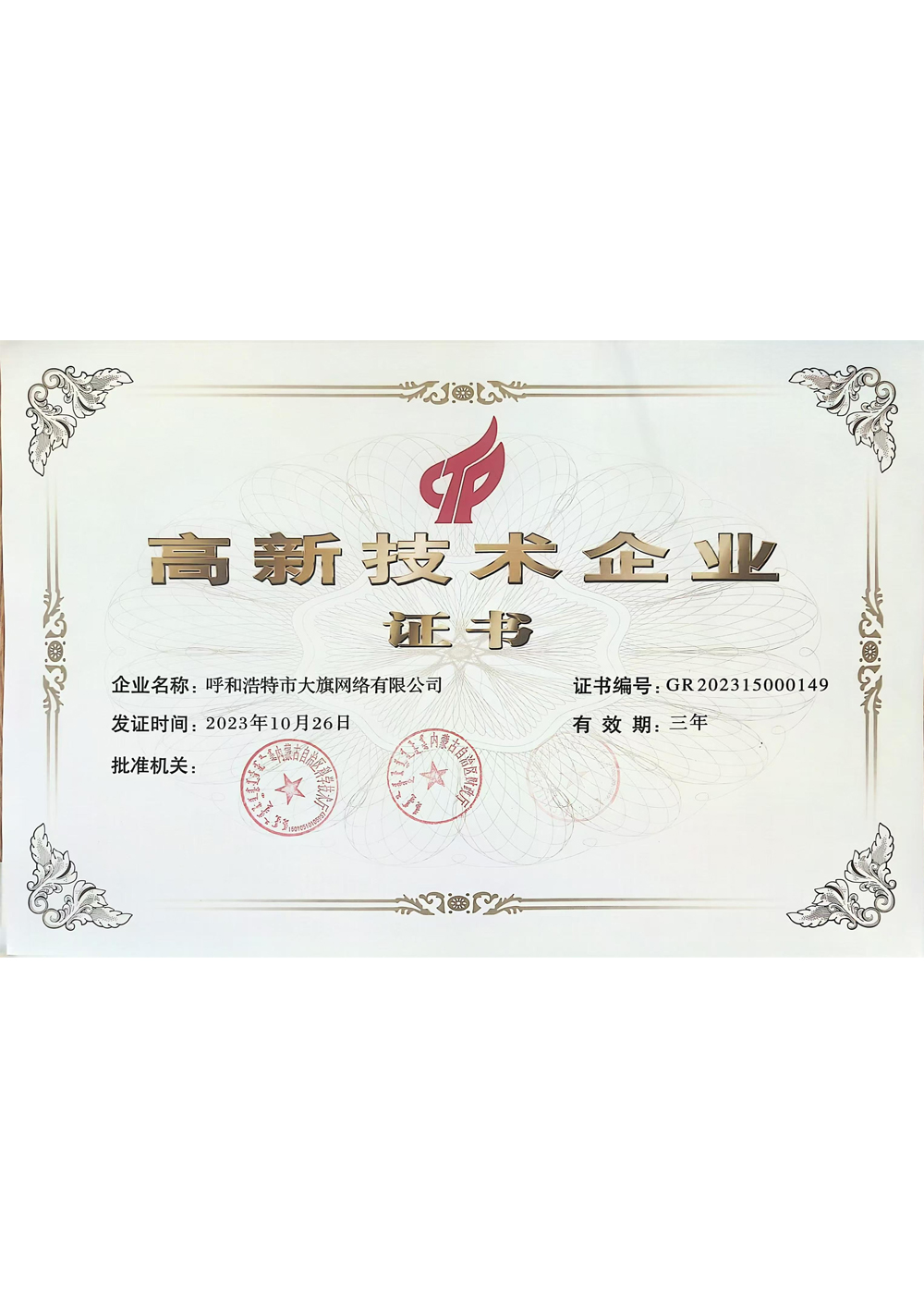 &#20048;&#40060;&#23448;&#26041;&#32593;&#39029;&#29256;&#45;&#108;&#101;&#121;&#117;&#40;&#20013;&#22269;&#41;